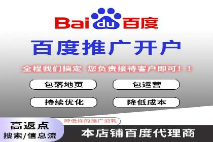 百度竞价推广公司案例：品牌知名度提升之道